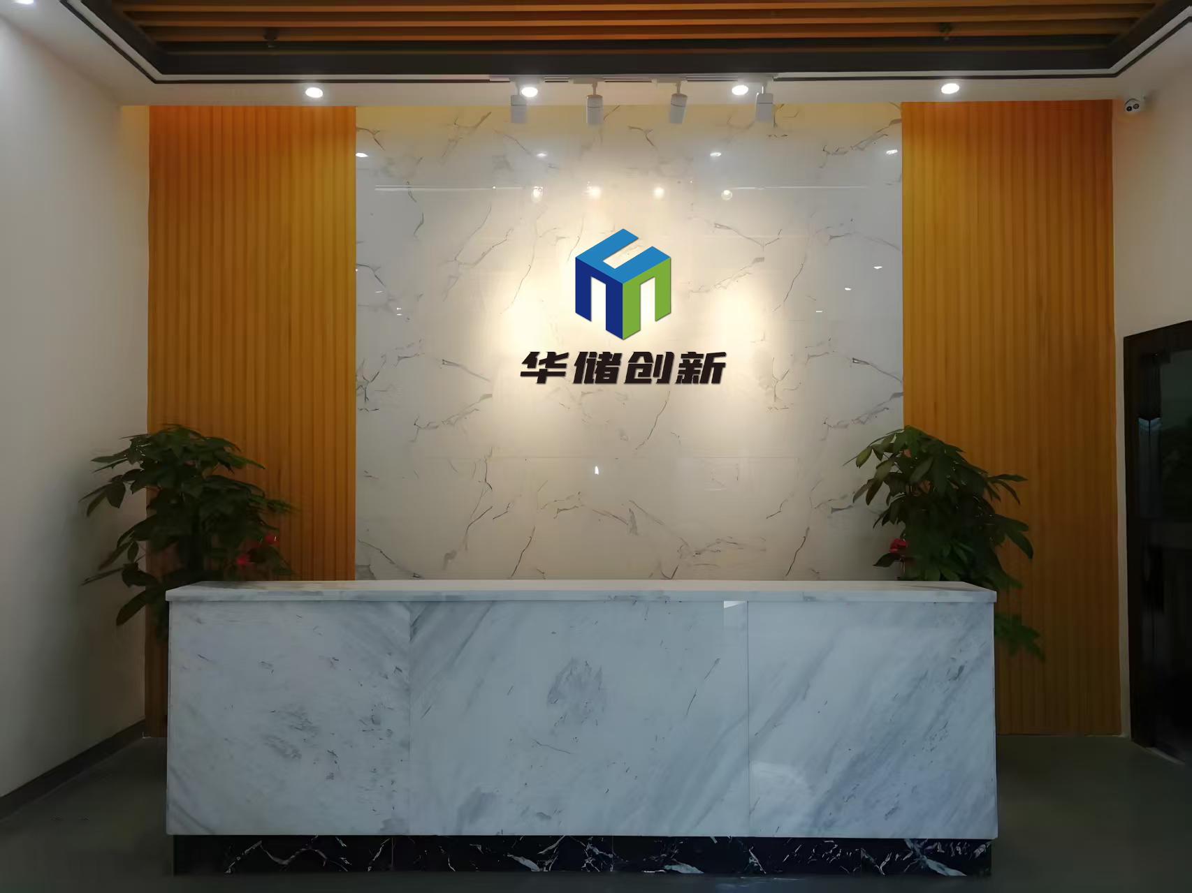公司简介